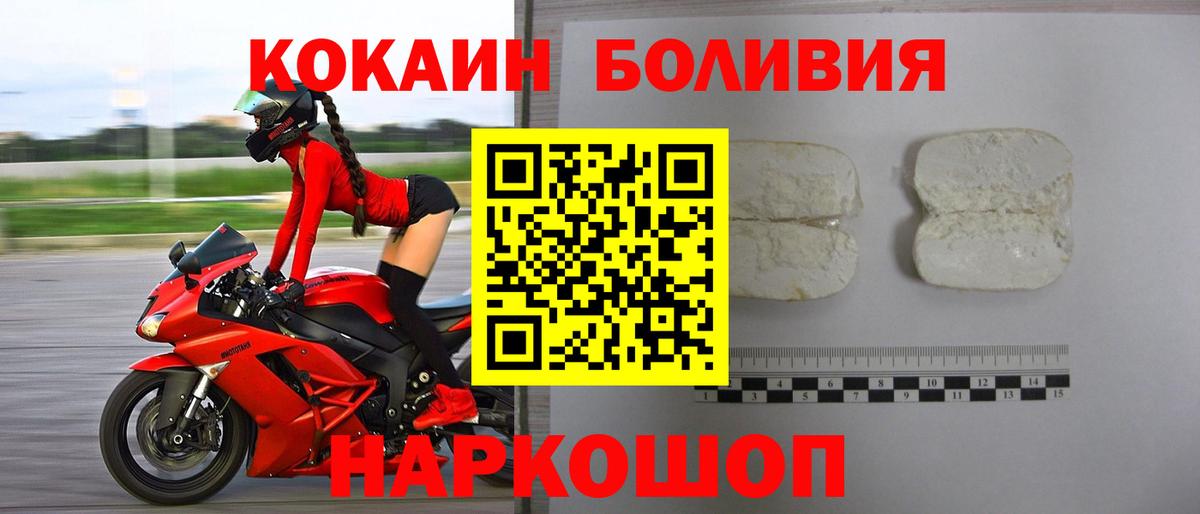 КОКАИН 97% Керчь