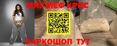 прущая мука Краснокаменск