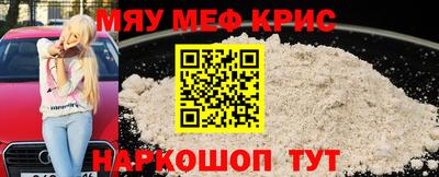 ПСИЛОЦИБИНОВЫЕ ГРИБЫ Анжеро-Судженск