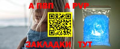 мефедрон Краснодар