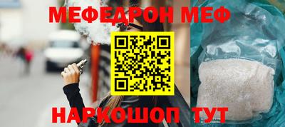 прущая мука Краснокаменск