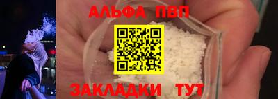 мефедрон Краснодар