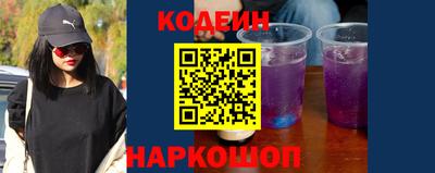 мяу мяу кристалл Краснознаменск