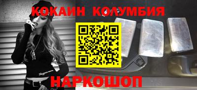прущая мука Краснокаменск