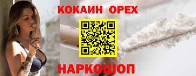 мефедрон VHQ Кунгур