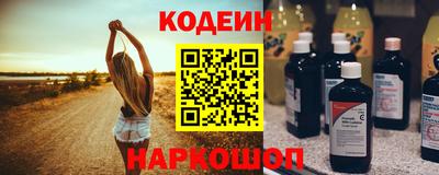 мяу мяу кристалл Краснознаменск
