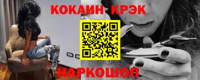 прущая мука Краснокаменск