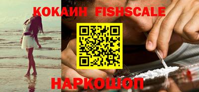мяу мяу кристалл Краснознаменск
