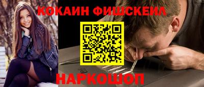 мефедрон Краснодар