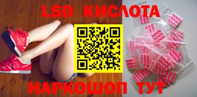 мяу мяу кристалл Краснознаменск