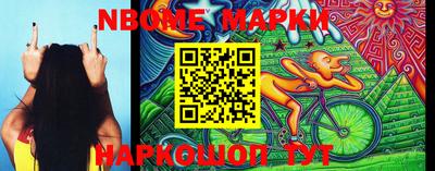мяу мяу кристалл Краснознаменск