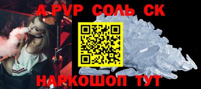 прущая мука Краснокаменск