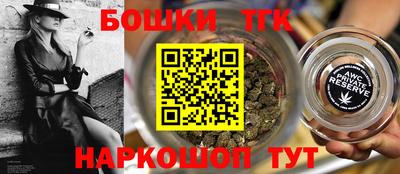 мефедрон Краснодар