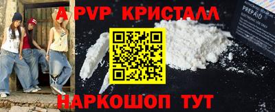 мефедрон Краснодар