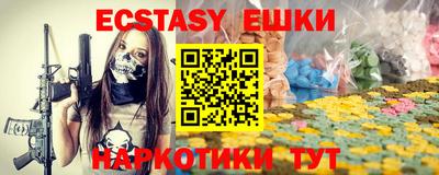 мефедрон Краснодар