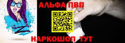 мефедрон Краснодар