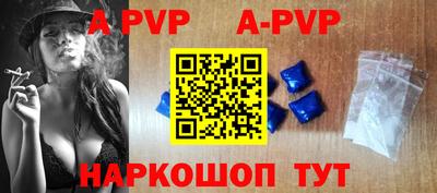 мяу мяу кристалл Краснознаменск