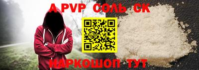 мефедрон Краснодар