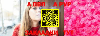 мефедрон Краснодар