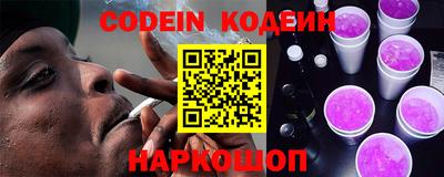 мефедрон Краснодар