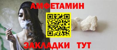 мефедрон Краснодар