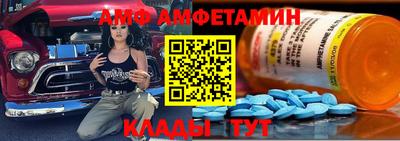 мефедрон Краснодар