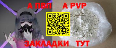 мефедрон Краснодар
