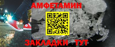 прущая мука Краснокаменск