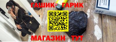 мяу мяу кристалл Краснознаменск
