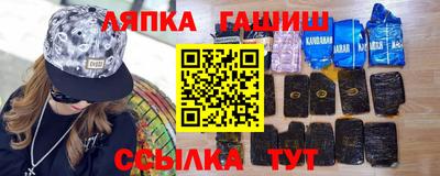 мефедрон Краснодар