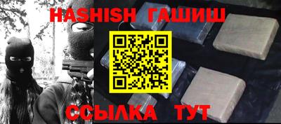 мяу мяу кристалл Краснознаменск