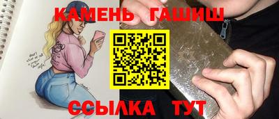 прущая мука Краснокаменск