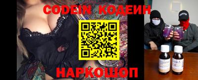мескалин Кулебаки