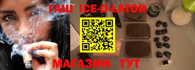 прущая мука Краснокаменск