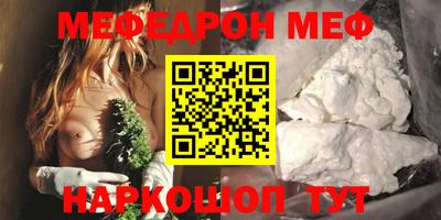 прущая мука Краснокаменск