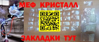 прущая мука Краснокаменск