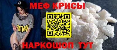 прущая мука Краснокаменск