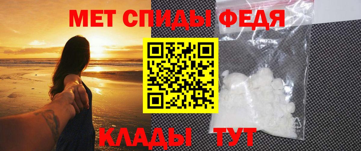 Первитин Methamphetamine Керчь