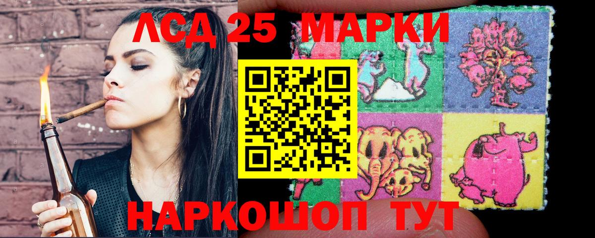 Марки N-bome 1,8мг Керчь