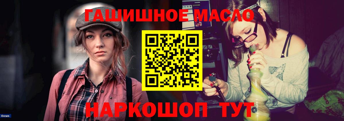 hydra как зайти  ТГК Wax  Вход с VPN  Дистиллят ТГК Wax  Керчь 