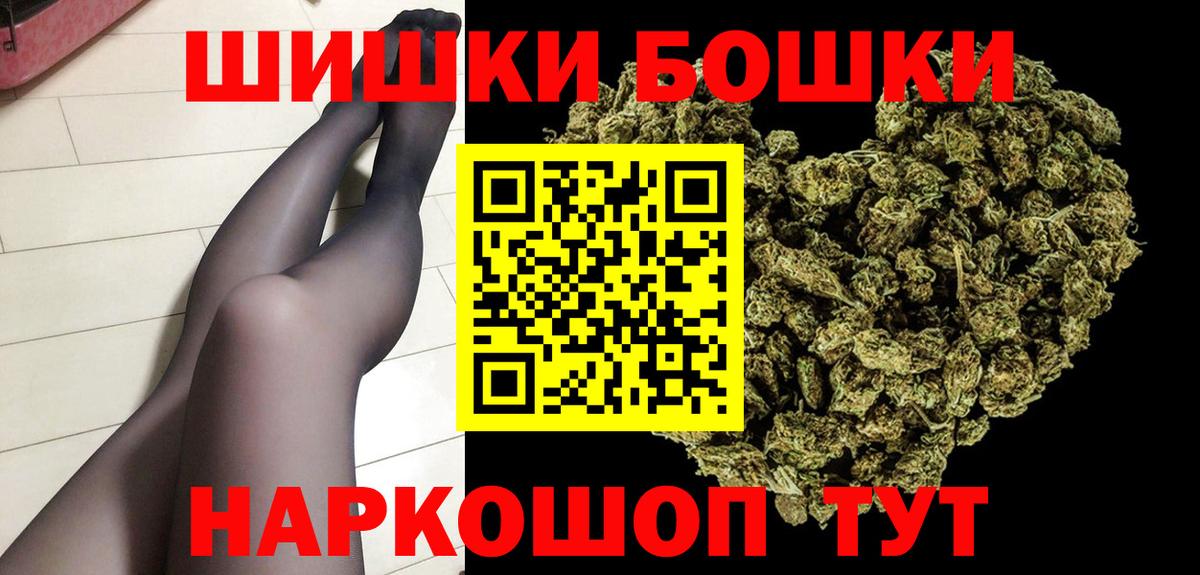 Каннабис гибрид Керчь